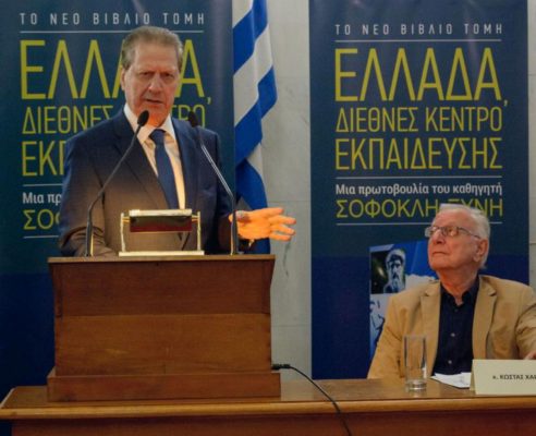 Πολεμική σκέψη αμυντική στην παιδεία